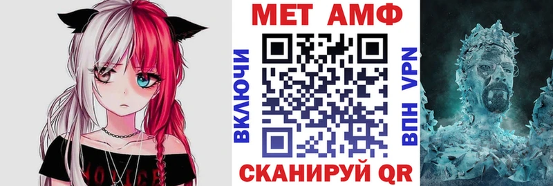 shop наркотические препараты закладки Усть-Катав АМФЕТАМИН Premium