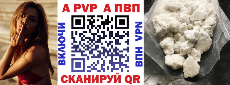 Alpha PVP СК  магазин продажи   Усть-Катав 