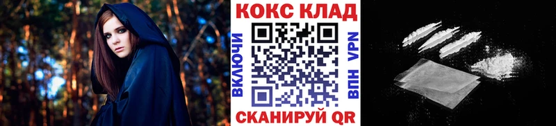 Кокаин Fish Scale  наркота  Усть-Катав 