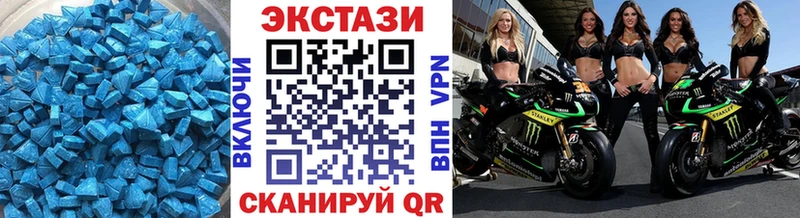 Ecstasy ешки Усть-Катав