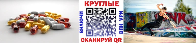 Ecstasy 280 MDMA  дарнет шоп  Усть-Катав 