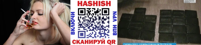 OMG сайт  Усть-Катав  ГАШИШ гарик  где купить наркоту 