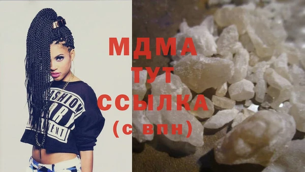 мефедрон мука Армянск
