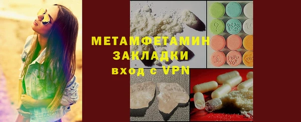 мяу мяу кристалл Балабаново