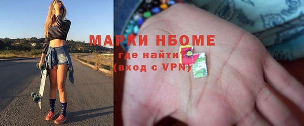 мяу мяу кристалл Балабаново