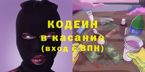 мяу мяу кристалл Балабаново