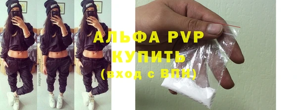 прущий лед Балахна