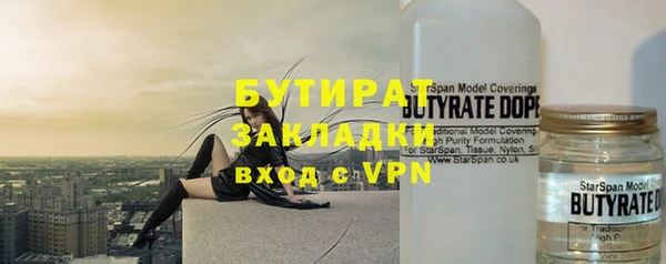 мяу мяу кристалл Балабаново