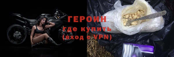 молекула духа Белокуриха