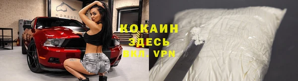 мяу мяу кристалл Балабаново