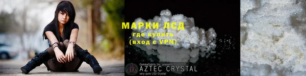 мяу мяу кристалл Балабаново