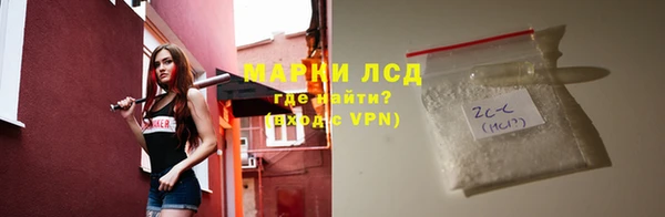 прущий лед Балахна