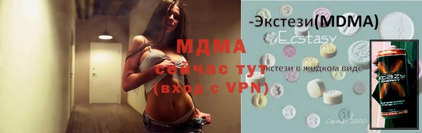 прущий лед Балахна