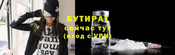 прущий лед Балахна
