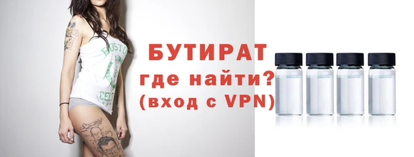 прущий лед Балахна