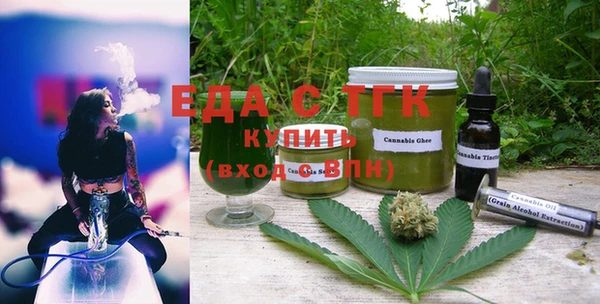 соль курить ск Арсеньев
