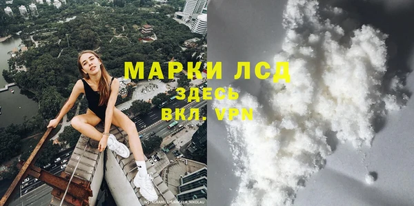 прущий лед Балахна