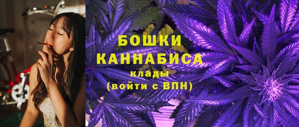 мяу мяу кристалл Балабаново