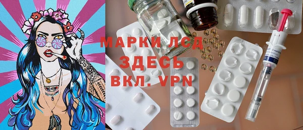 прущий лед Балахна