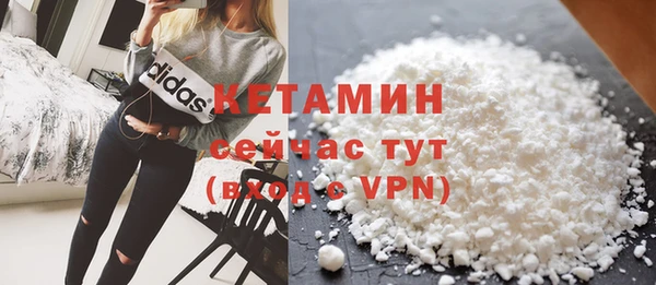 мяу мяу кристалл Балабаново