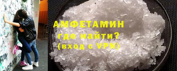 метамфетамин Белоозёрский