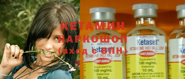 мяу мяу кристалл Балабаново