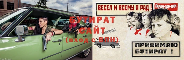 прущий лед Балахна