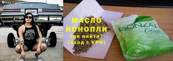 мяу мяу кристалл Балабаново