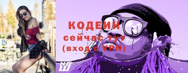 мяу мяу кристалл Балабаново