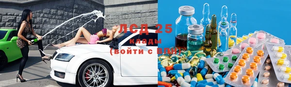 прущий лед Балахна
