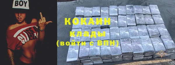 прущий лед Балахна