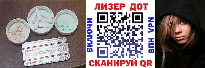 ЛСД экстази кислота  купить наркотик  darknet наркотические препараты  Усть-Катав 