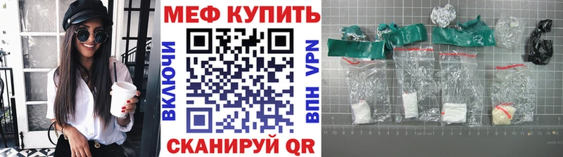 дарк нет Telegram  Усть-Катав  Меф mephedrone 