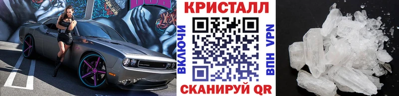 даркнет сайт  Усть-Катав  МЕТАМФЕТАМИН пудра 