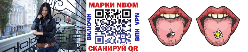 МЕГА как войти  Усть-Катав  Марки 25I-NBOMe 1,8мг  наркошоп 