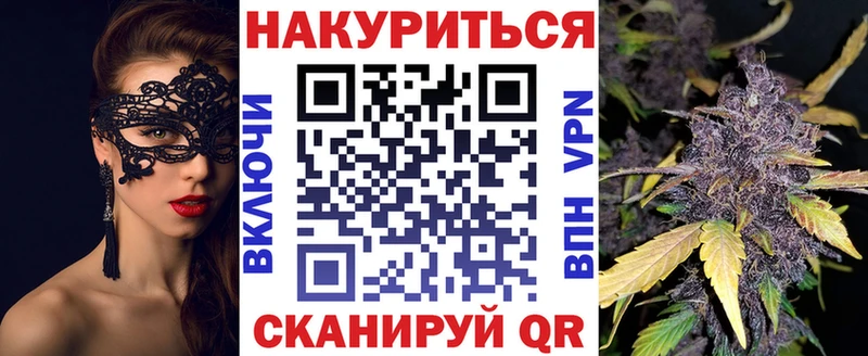 Бошки Шишки Bruce Banner что такое Усть-Катав
